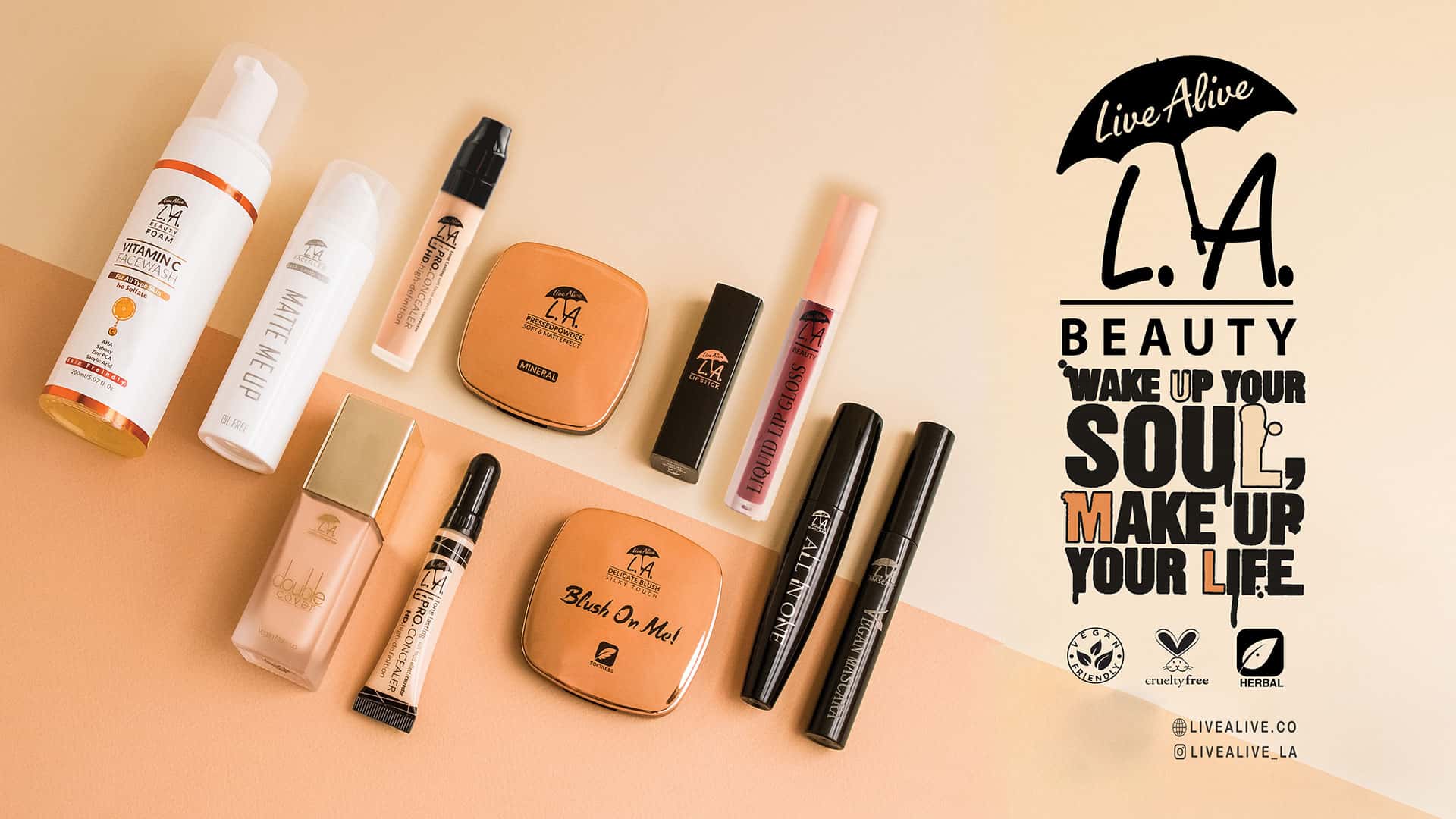 محصولات آرایشی ال ای