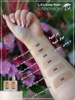 کرم پودر لانگ ویر - Image 3