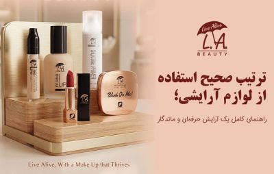 مجله ال ای