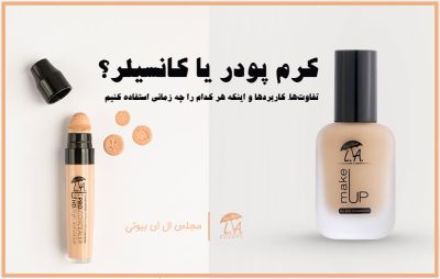 مجله ال ای